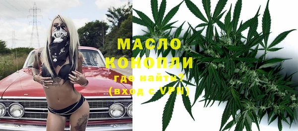 гашишное масло Беломорск