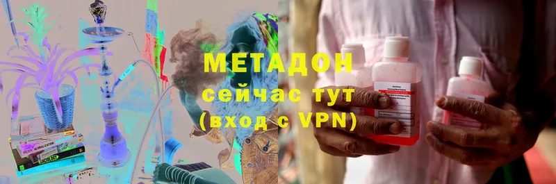 Метадон мёд  Солигалич 